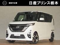 日産 ルークス 660cc 660 ハイウェイスターGターボ プロパイロット エディション 純正ナビ(MM319D-L)