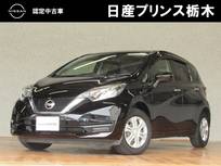 日産 ノート 1200cc 1.2 X 衝突被害軽減ブレーキ