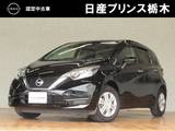 日産 ノート 1200cc 1.2 X