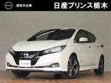 日産 リーフ e+ G BOSEサウンドシステム　メーカー純正ナビ