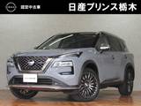 日産 エクストレイル 1500cc 1.5 AUTECH e-4ORCE 4WD 電動パノラミックサンルーフ