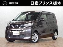 日産 デイズ 660cc 660 X 衝突被害軽減ブレーキ　純正ナビ(MM321D-L)
