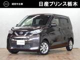 日産 デイズ 660cc 660 X