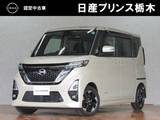 日産 ルークス 660cc 660 ハイウェイスターX 衝突被害軽減ブレーキ　純正ナビ(MM321D-L)