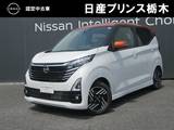 日産 デイズ 660cc 660 ハイウェイスターX 純正ナビ(MM223D-L)