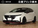日産 ノートオーラ 1200cc 1.2 NISMO