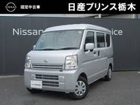 日産 NV100クリッパー 660cc 660 DX GLパッケージ ハイルーフ 衝突被害軽減ブレーキ　純正ナビ(MJ323D-W)