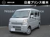 日産 NV100クリッパー 660cc 660 DX GLパッケージ ハイルーフ 衝突被害軽減ブレーキ　純正ナビ(MJ323D-W)