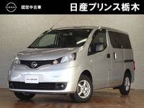日産 NV200バネットバン 1600cc 1.6 GX 純正ナビ(MJ119D-A)　バックカメラ　ETC