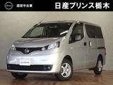 日産 NV200バネットバン 1600cc 1.6 GX 純正ナビ(MJ119D-A)　バックカメラ　ETC