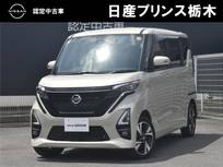 日産 ルークス 660cc 660 ハイウェイスターGターボ プロパイロット エディション 4WD メモリーナビMM222D-L　SOSコール　ETC2.0