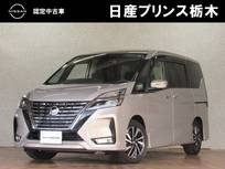 日産 セレナ 2000cc 2.0 ハイウェイスター V プロパイロット　後席モニター
