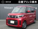 日産 ルークス 660cc 660 X ハンズフリー両側電動スライドドア