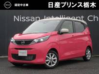 日産 デイズ 660cc 660 X LEDライト　純正ナビ(MM223D-L)