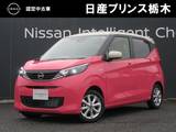 日産 デイズ 660cc 660 X LEDライト　純正ナビ(MM223D-L)