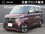日産 ルークス 660cc 660 ハイウェイスターX ハンズフリー両側電動スライドドア