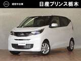 日産 デイズ 660cc 660 X 純正ナビ(MM223D-L)
