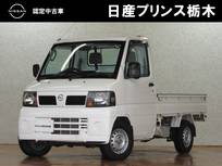日産 クリッパートラック 660cc 660 DX 4WD パートタイム4WD　AMラジオ