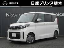 日産 ルークス 660cc 660 X ハンズフリーオート両側スライドドア
