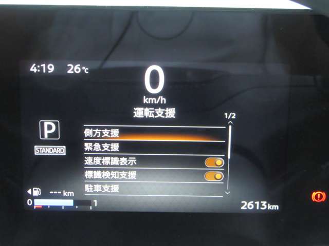 複数画像38