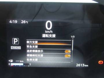 複数画像38