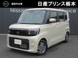 日産 ルークス 660cc 660 X ディスプレイオーディオ