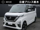 日産 ルークス 660cc 660 ハイウェイスターX プロパイロット エディション プロパイロット　純正ナビ(MM321D-L)