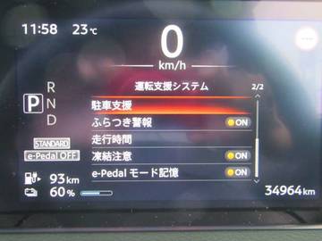 複数画像34