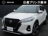 日産 キックス 1200cc 1.2 X (e-POWER) プロパイロット　純正ナビ(MM321D-L)