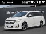 日産 エルグランド 2500cc 2.5 250ハイウェイスター アーバンクロム 後席電動フリップダウンモニター