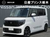 日産 ルークス 660cc 660 ハイウェイスターGターボ 純正ナビ(NM1)　アラウンドビューモニター