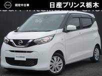 日産 デイズ 660cc 660 S 純正ナビ(MJ120D-W)　バックカメラ