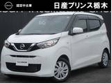 日産 デイズ 660cc 660 S 純正ナビ(MJ120D-W)　バックカメラ