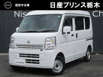 日産 NV100クリッパー 660cc 660 DX GLセーフティパッケージ ハイルーフ 衝突被害軽減ブレーキ　デュアルエアバック