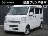 日産 NV100クリッパー 660cc 660 DX GLセーフティパッケージ ハイルーフ 衝突被害軽減ブレーキ　デュアルエアバック