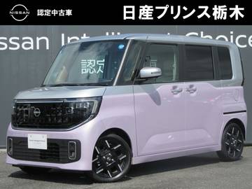 660 ハイウェイスターGターボ ホットプラスパッケージ　プロパイロット