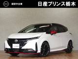 日産 ノートオーラ 1200cc 1.2 NISMO 寒冷地仕様　純正ナビ(MJ321D-L)