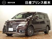 日産 エルグランド 3500cc 3.5 350ハイウェイスター プレミアム 電動後席フリップダウンモニター