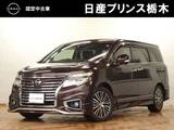 日産 エルグランド 3500cc 3.5 350ハイウェイスター プレミアム 電動後席フリップダウンモニター