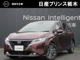 日産 ノート 1200cc 1.2 X 寒冷地仕様　メーカー純正ナビ