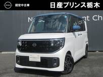 日産 ルークス 660cc 660 ハイウェイスターX インフォテインメントシステム