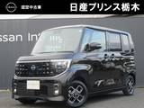日産 ルークス 660cc 660 ハイウェイスターX ディスプレイオーディオ