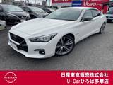 日産 スカイライン 3500cc 3.5 ハイブリッド GT タイプSP プロパイロット2.0　ボーズサウンド