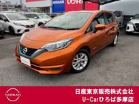 日産 ノート 1200cc 1.2 e-POWER X 踏み間違い防止装置　アラウンド　スマート