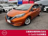 日産 ノート 1200cc 1.2 e-POWER X 踏み間違い防止装置　アラウンド　スマート