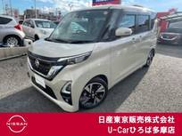 日産 ルークス 660cc 660 ハイウェイスターGターボ プロパイロット エディション プロパイロット　両側オートスライド