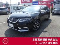 日産 エクストレイル 2000cc 2.0 AUTECH iパッケージ 2列車 プロパイロット　デカナビ　アラウンド