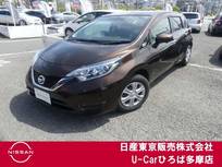 日産 ノート 1200cc 1.2 X DIG-S エコスーパーチャージャ　踏み間違い防止