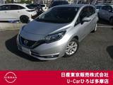 日産 ノート 1200cc 1.2 e-POWER メダリスト 純正メモリーナビ　LEDライト　アラウンド