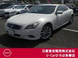 日産 スカイラインクーペ 3700cc 3.7 370GT サイド・バックモニター　7速オートマ